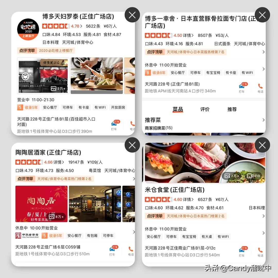 广州自由行攻略最详细,广州旅游打卡攻略