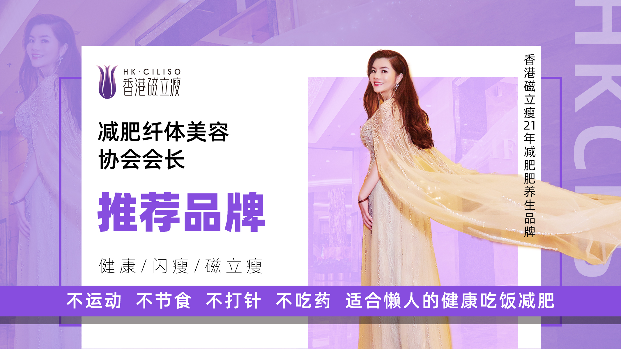 想要加盟减肥项目需要了解什么,减肥行业怎么快速加盟人多呢