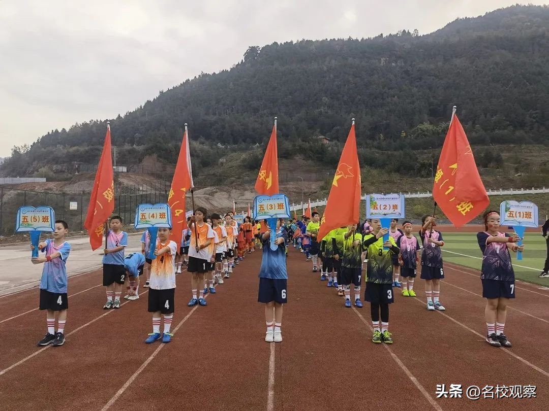 四川青少年足球联赛巴中代表队,青少年足球联赛巴中