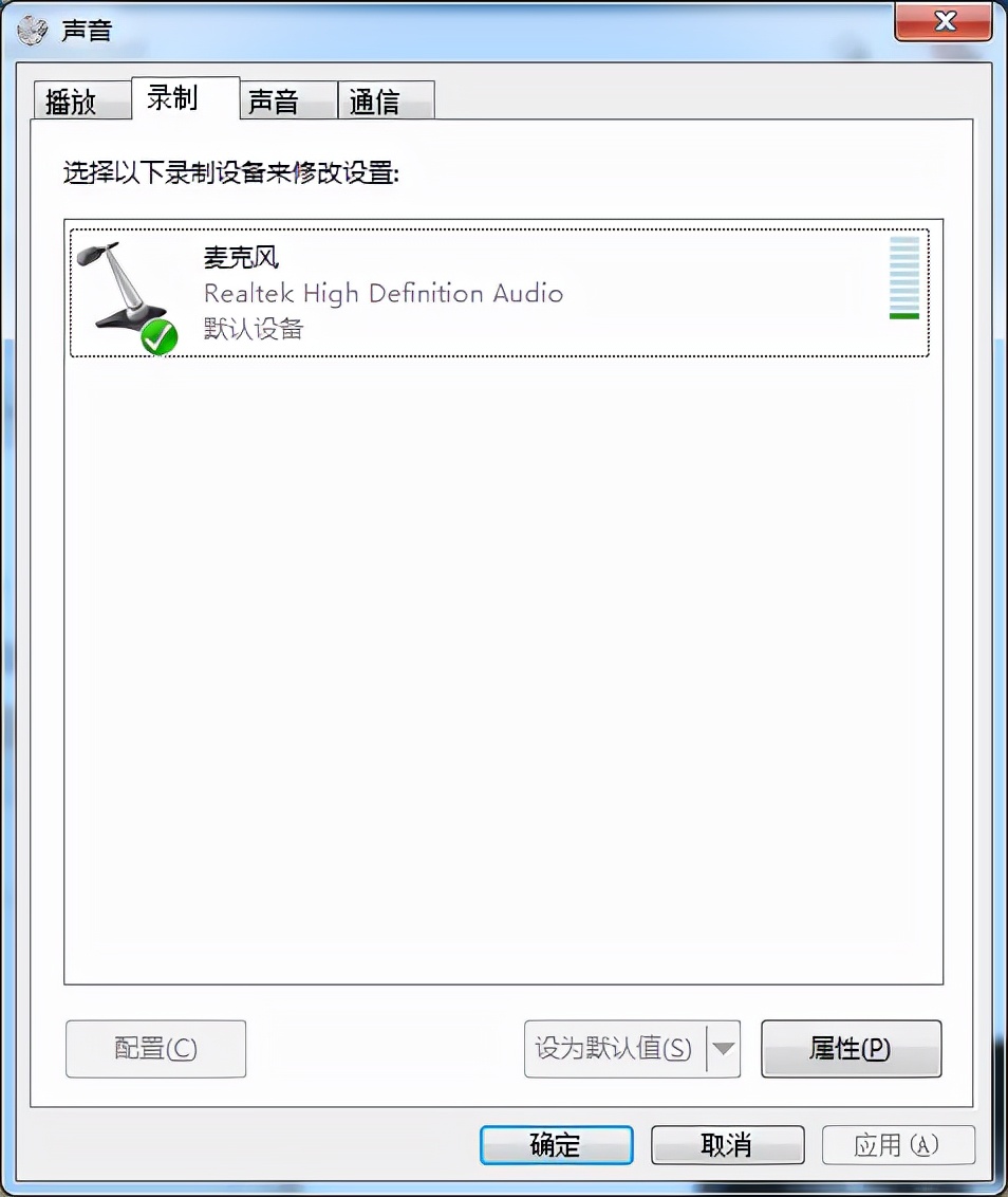 adobeaudition如何录制人声,adobeaudition音频剪辑去掉人声
