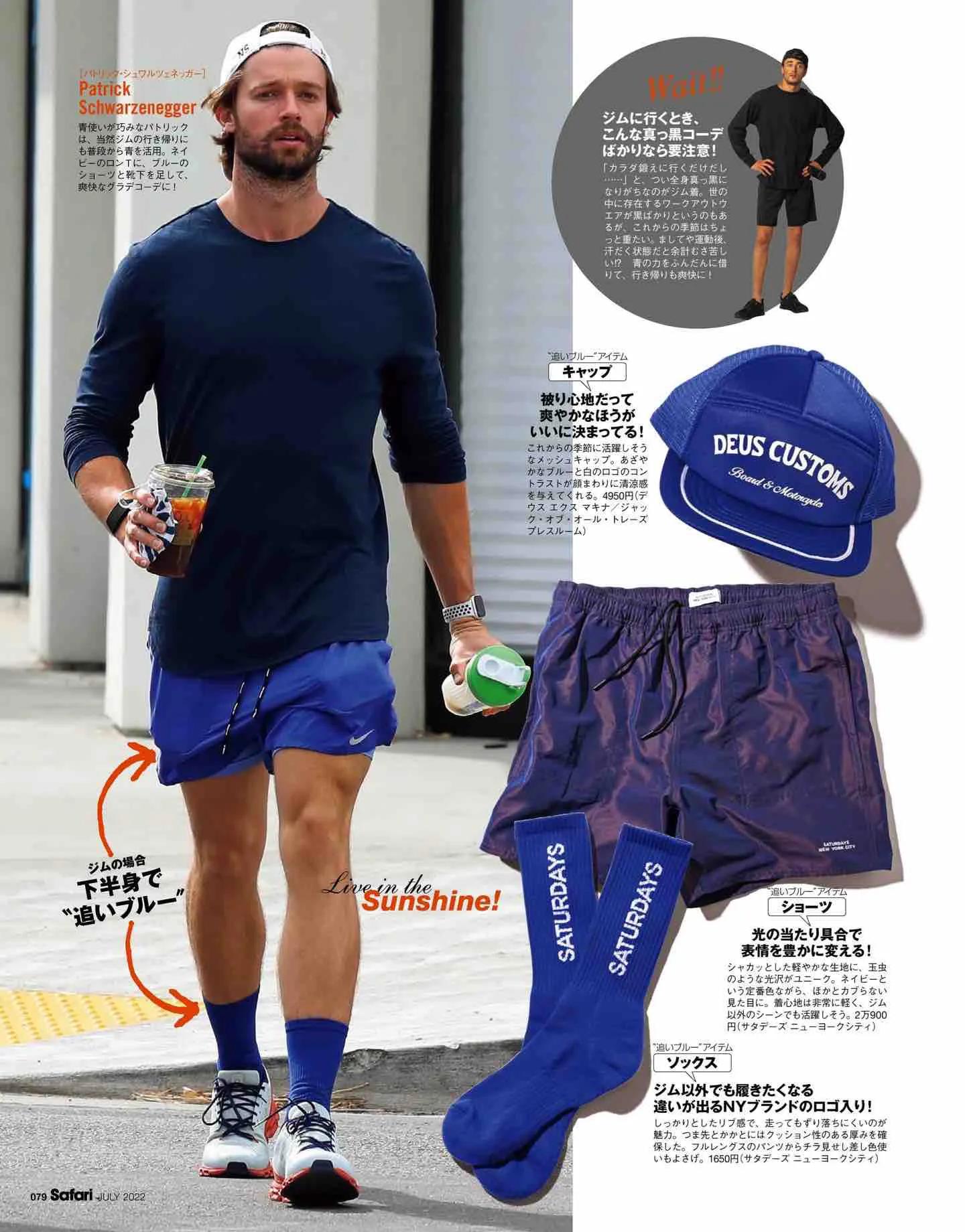 safari日系,safari日本女装