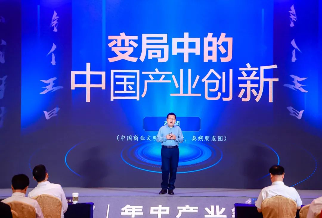 秦朔谈中国制造业,秦朔中国制造