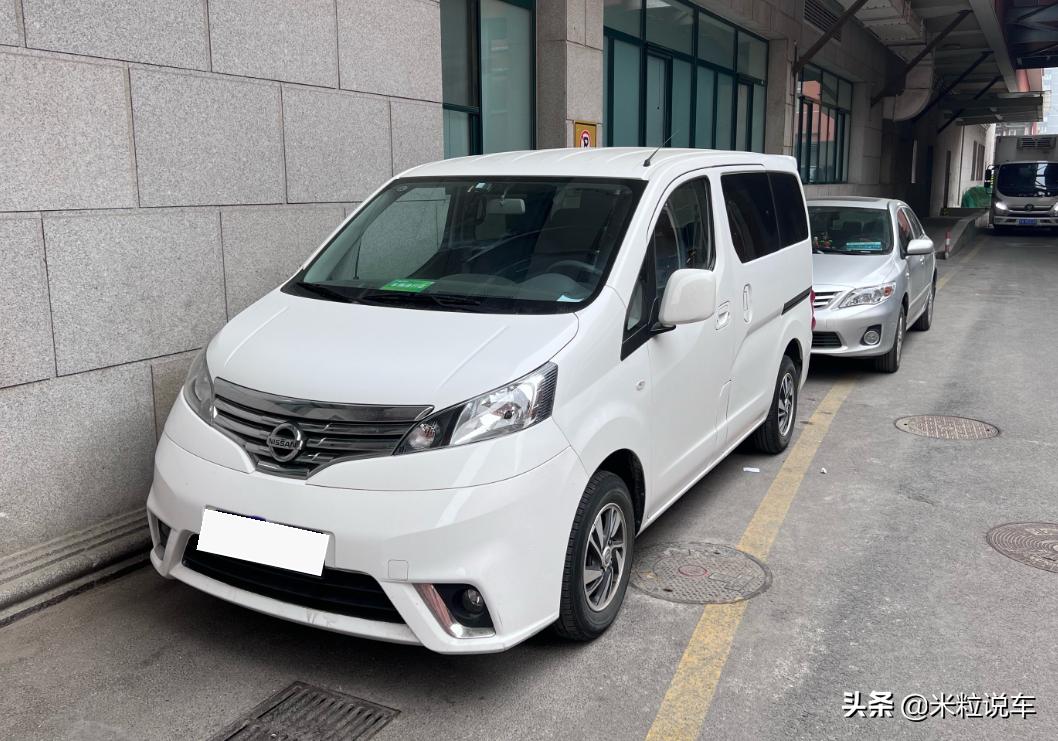 日产新家用mpv发布townstar,日产mpv贵士最新款