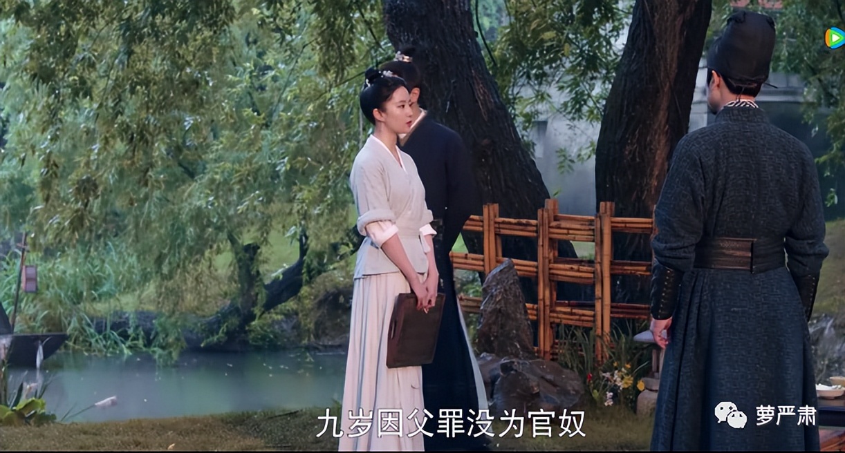 梦华录清白被夺,梦华录最新虐心片段