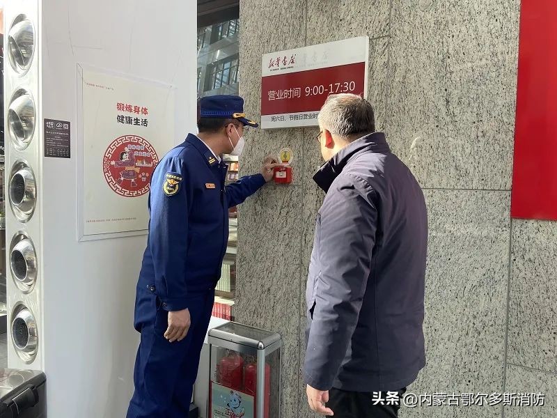 【家“预”户“消”】令人后怕!锅被连烧7天……