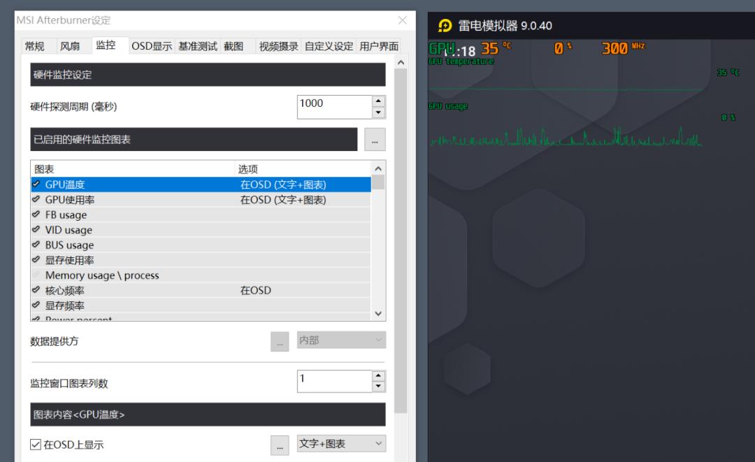 性能优化工具，Afterburner、Win11优化工具软件体验