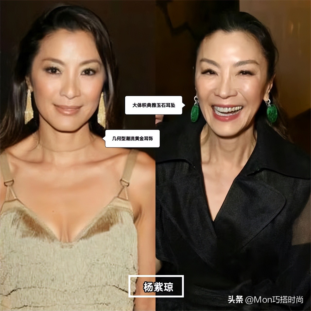 首饰戴黄金好还是翡翠好,戴金首饰和戴玉哪个好