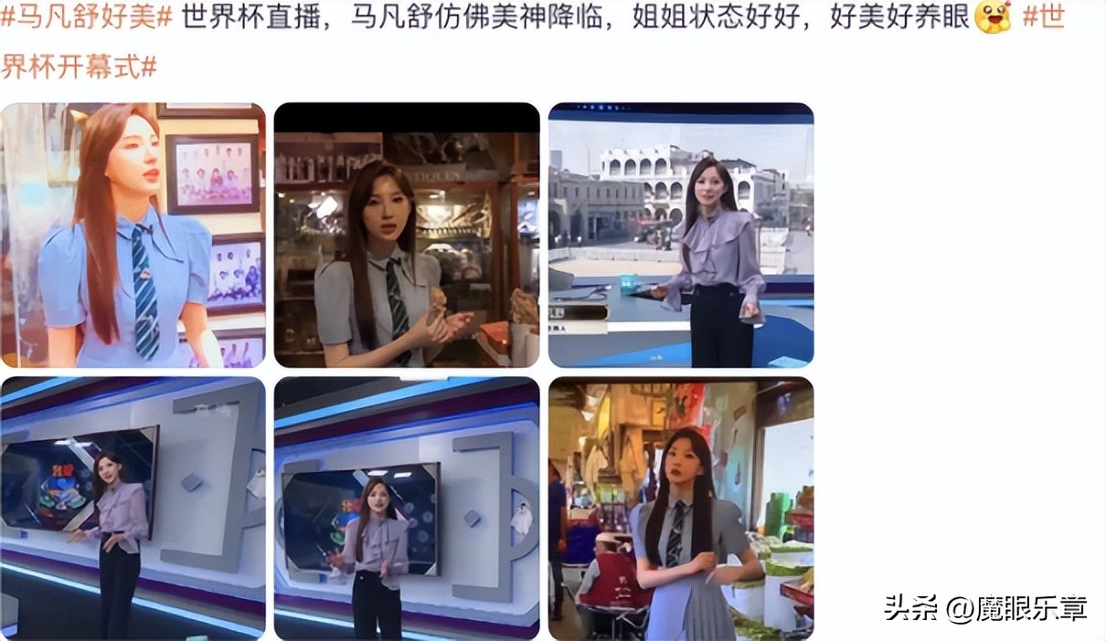 世界杯美女主持人马凡舒个人资料,主持人马凡舒现身世界杯