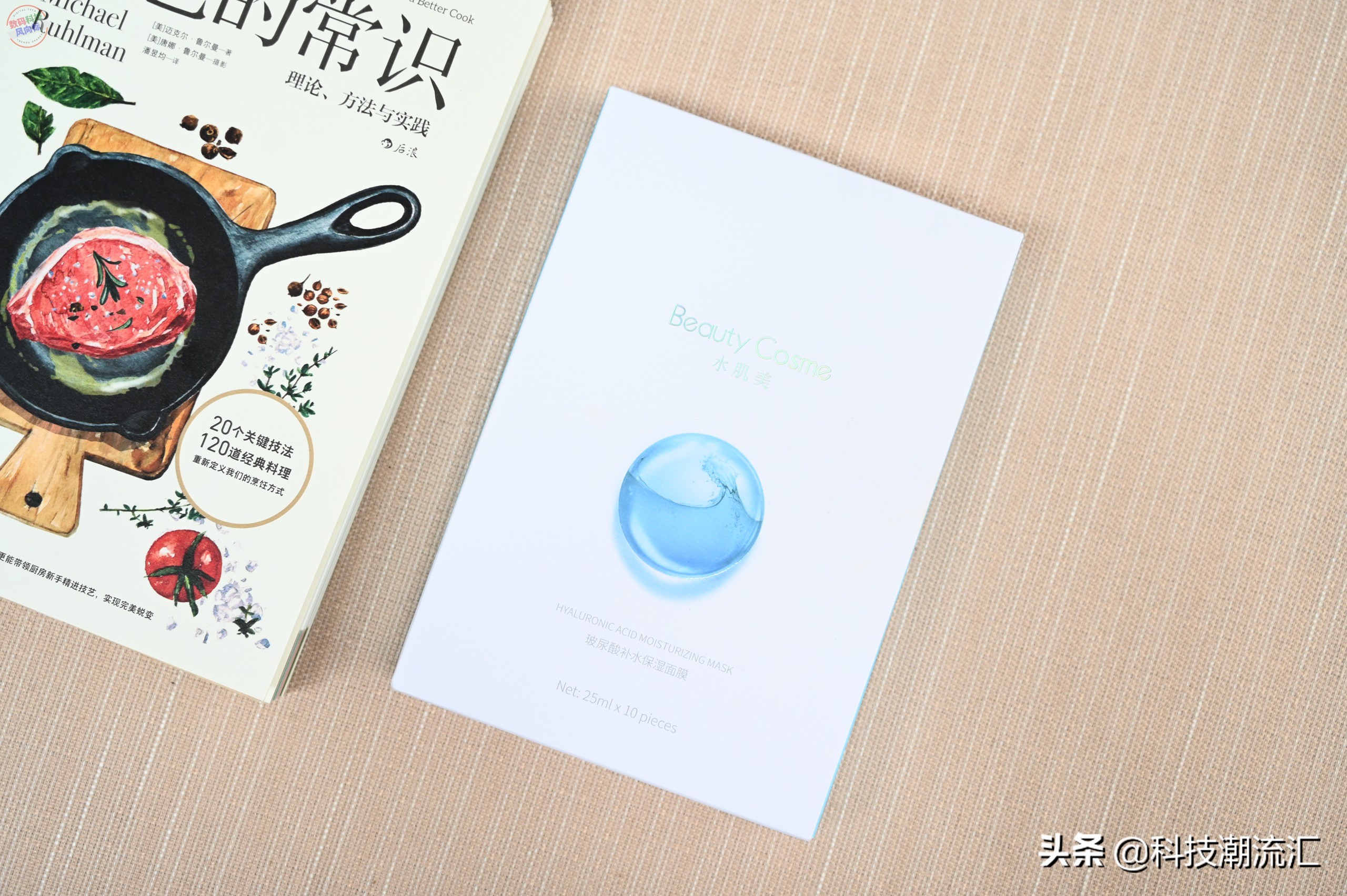 水肌莹润玻尿酸补水面膜,水肌美玻尿酸保湿面膜测评