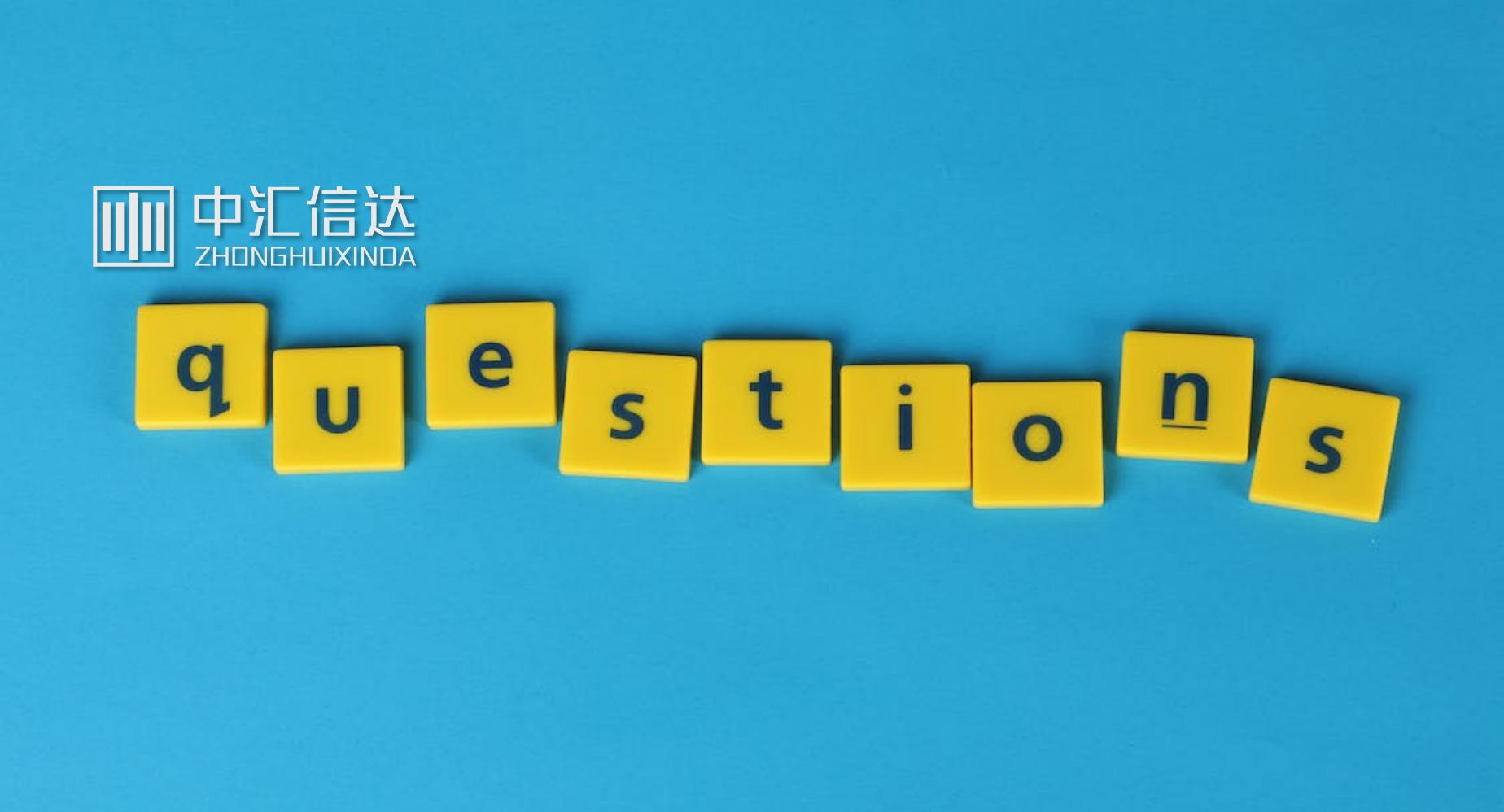 自然人代开大额税票要扣多少税,自然人代开税票时什么阶段交税款