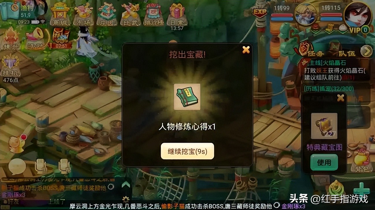 大话西游手游哪个职业适合搬砖,大话西游怎么搬砖赚钱手机