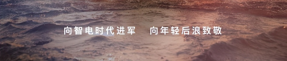 北京现代20周年再启新程,1200万辆北京现代开启新征程