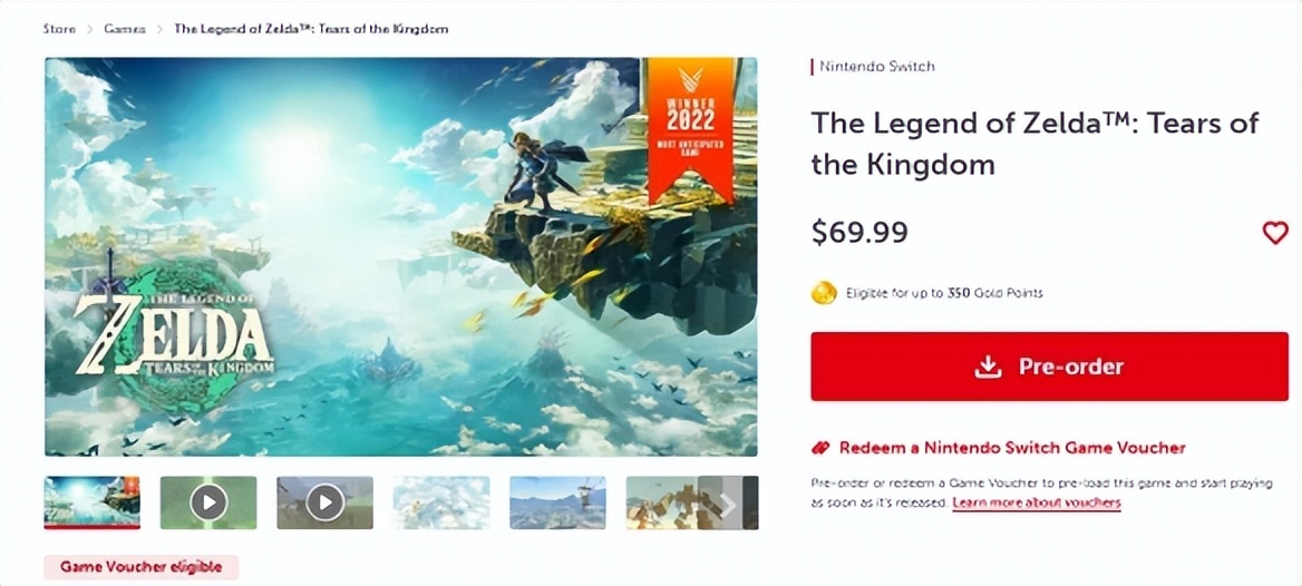 塞尔达传说国王之泪数字版价格,塞尔达传说王国之泪电子版售价