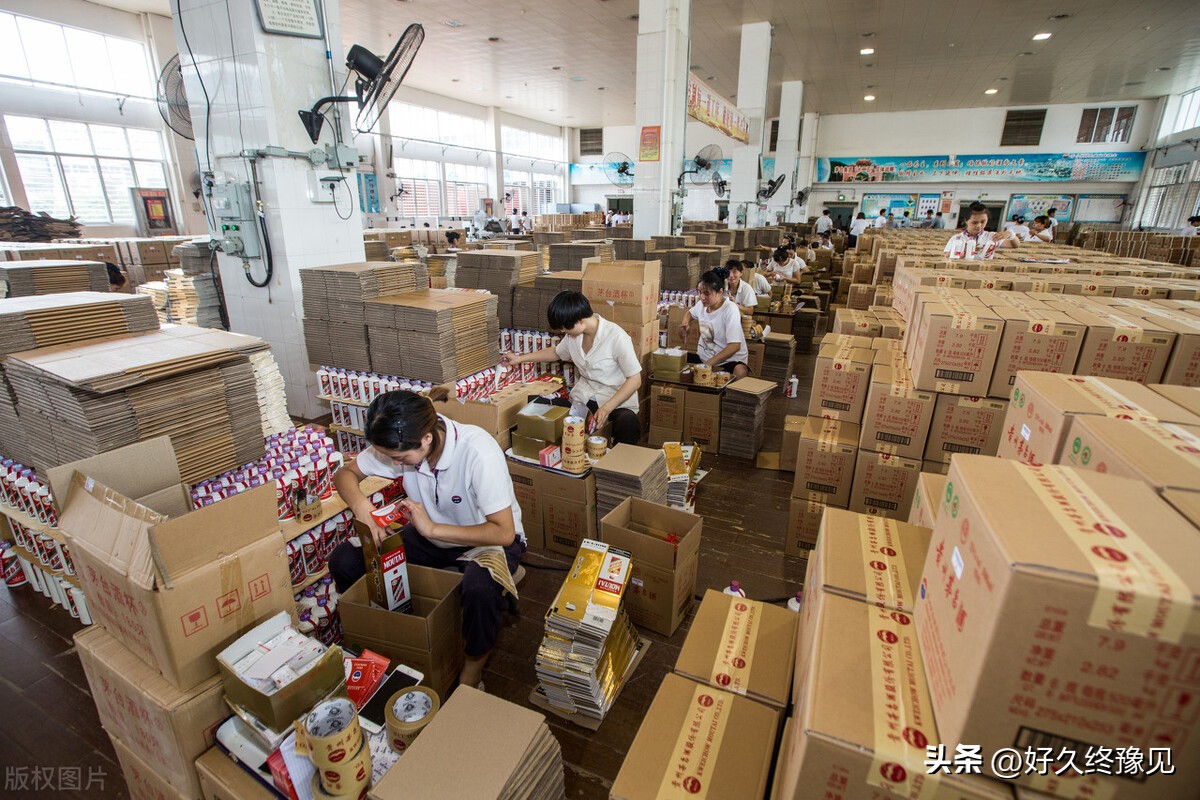 网上买茅台事件,买茅台事件后续