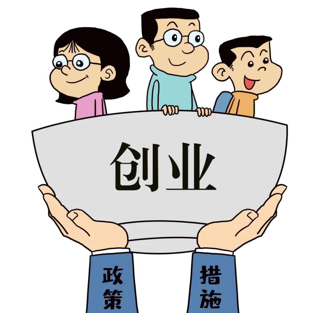 为什么穷人大部分都不敢创业？