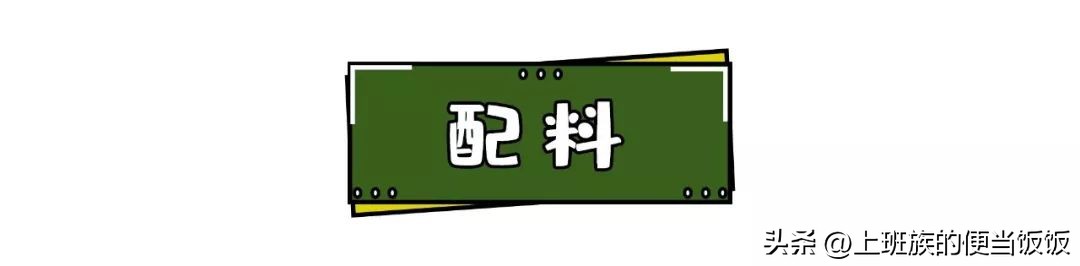 为什么外边的烤肉那么好吃？学会这腌制配方，你也能做