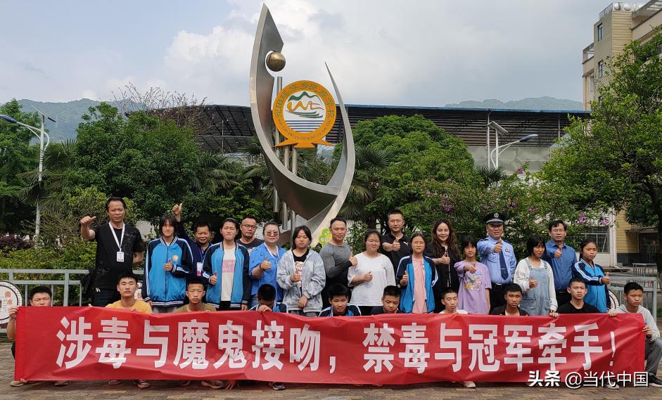 宛田瑶族乡邀请世界冠军进校园宣传禁毒