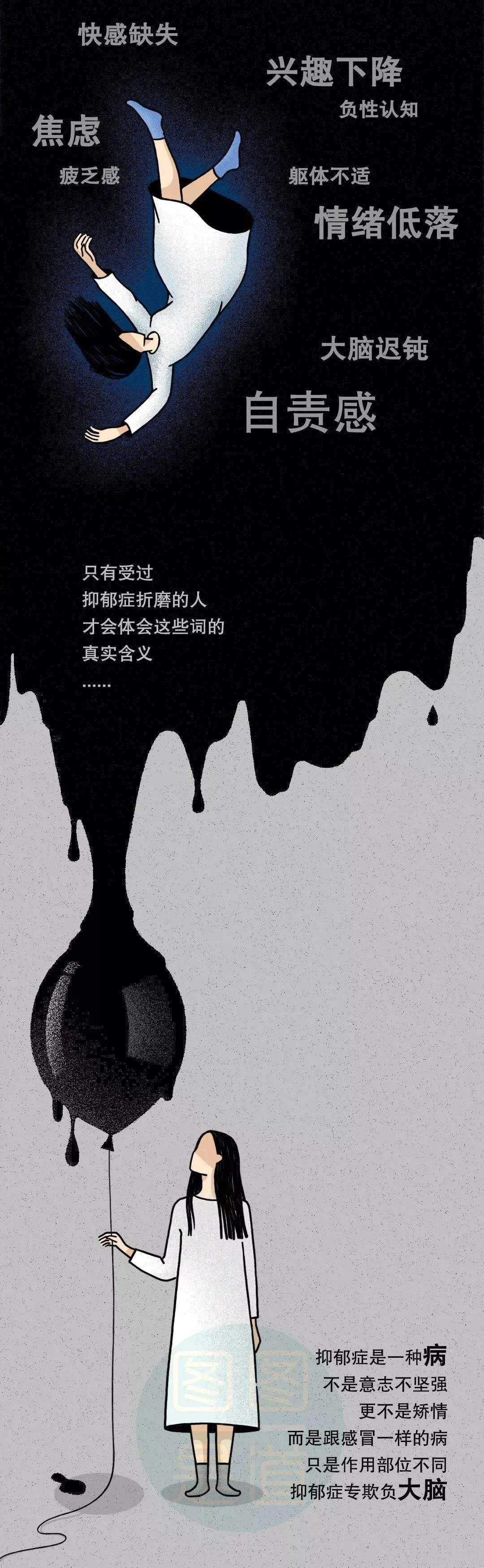 冬天真实的抑郁症,为什么抑郁症到了冬天很难熬