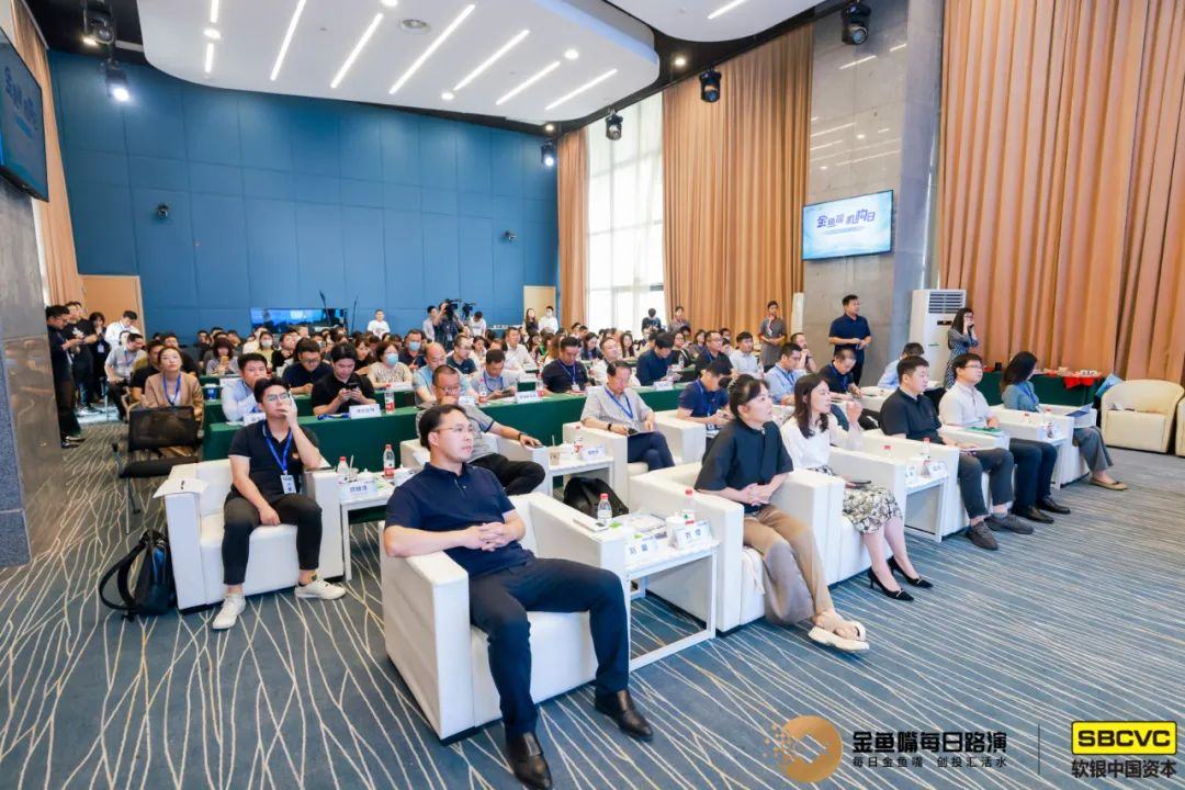 金鱼嘴机构日软银中国资本·医疗健康专场活动圆满落幕