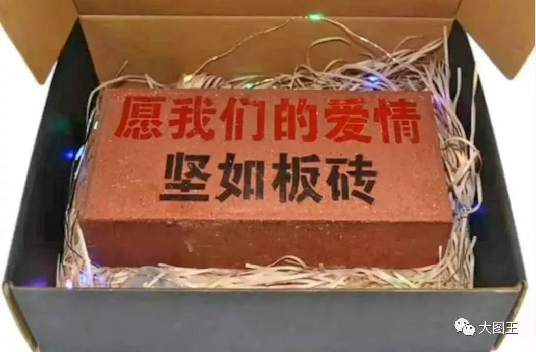 无人拒绝的情人节礼物,很庸俗的情人节礼物