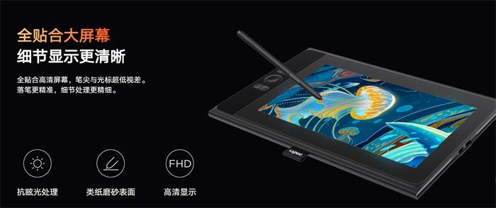 友基ugeeut1绘画平板能玩原神吗,ugee友基ue12数位屏多大