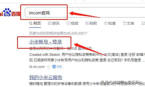 手机丢了如何快速找到手机位置,手机丢了如何寻找手机位置