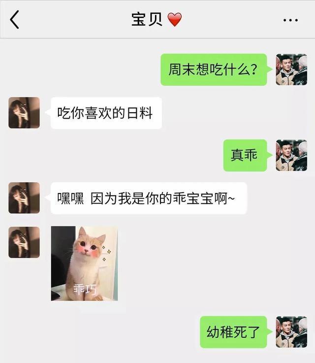 渣男为什么出轨成性,渣男和小三感情过程