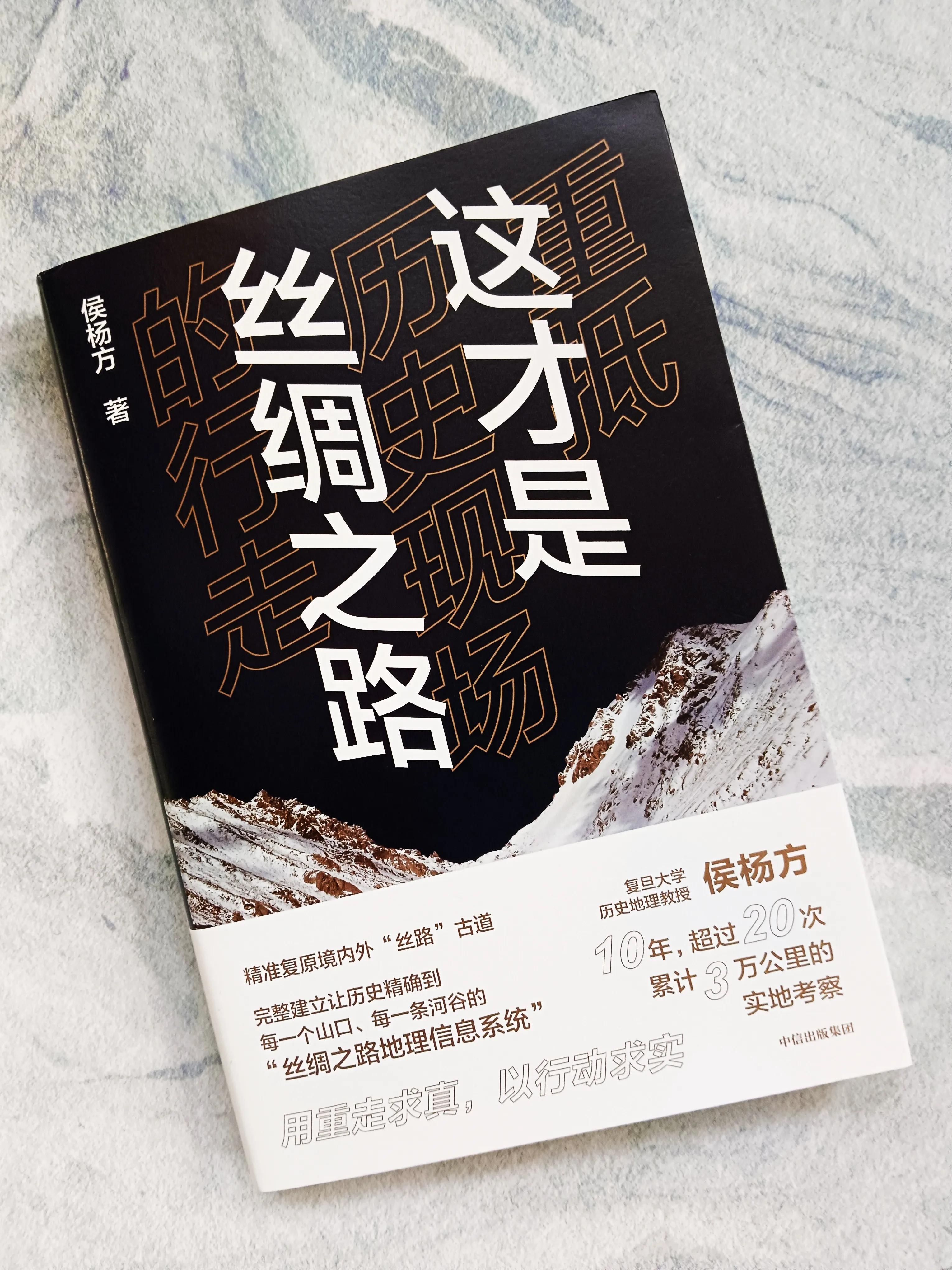 丝绸之路与鉴真区别,终于知道了丝绸之路的由来