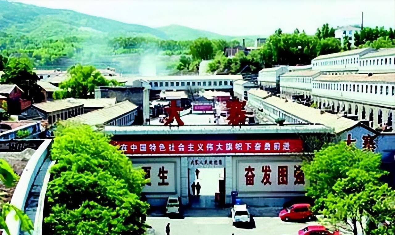 92年大寨第二次崛起靠的是郭凤莲？不是，靠副国级领导的全力扶持