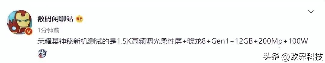 荣耀80pro骁龙8+处理器怎么样,荣耀80gt的处理器是骁龙888吗