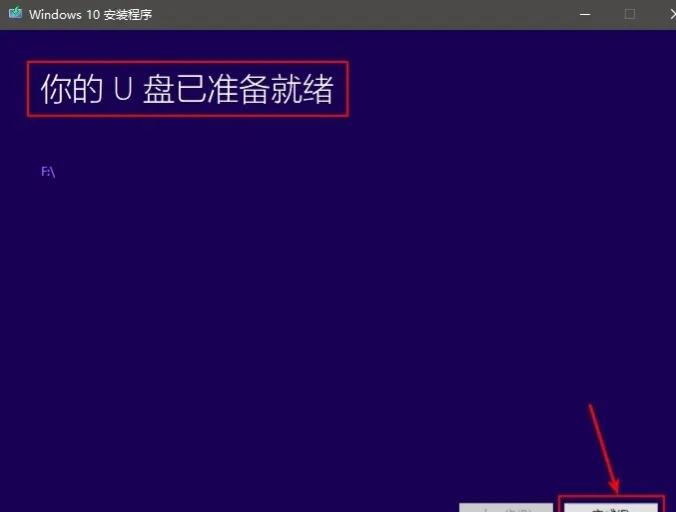win10安装教程iso文件,win10安装教程和驱动安装方法