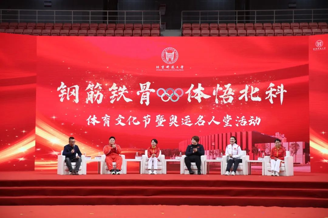cctv5北科大奥运冠军,北科大铅球奥运冠军