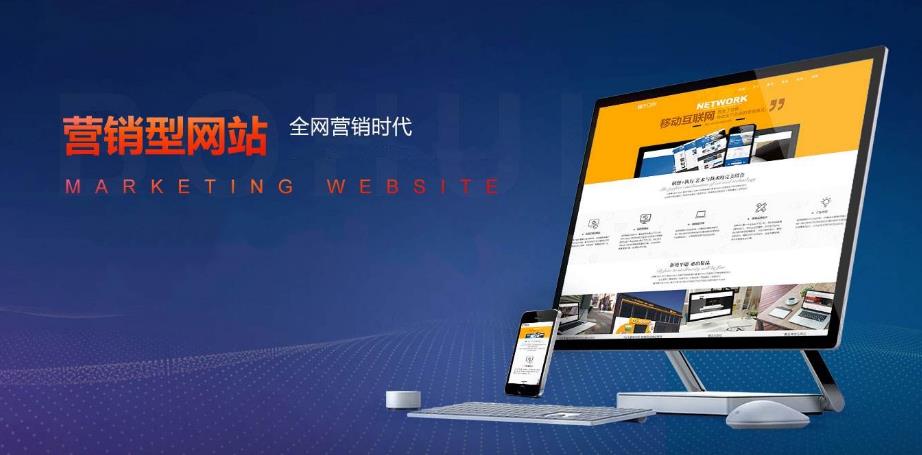 企业网站如何整合品牌营销,企业如何优化网站营销策略