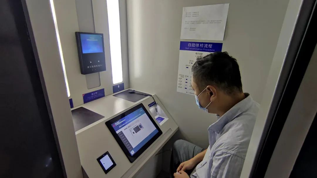 重庆渝中区驾驶证换证自助体检机,换领驾驶证体检在哪里办