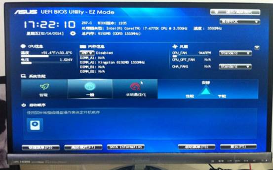 gpt和mbr分区怎么选择,mbr分区和gpt应该选择哪个