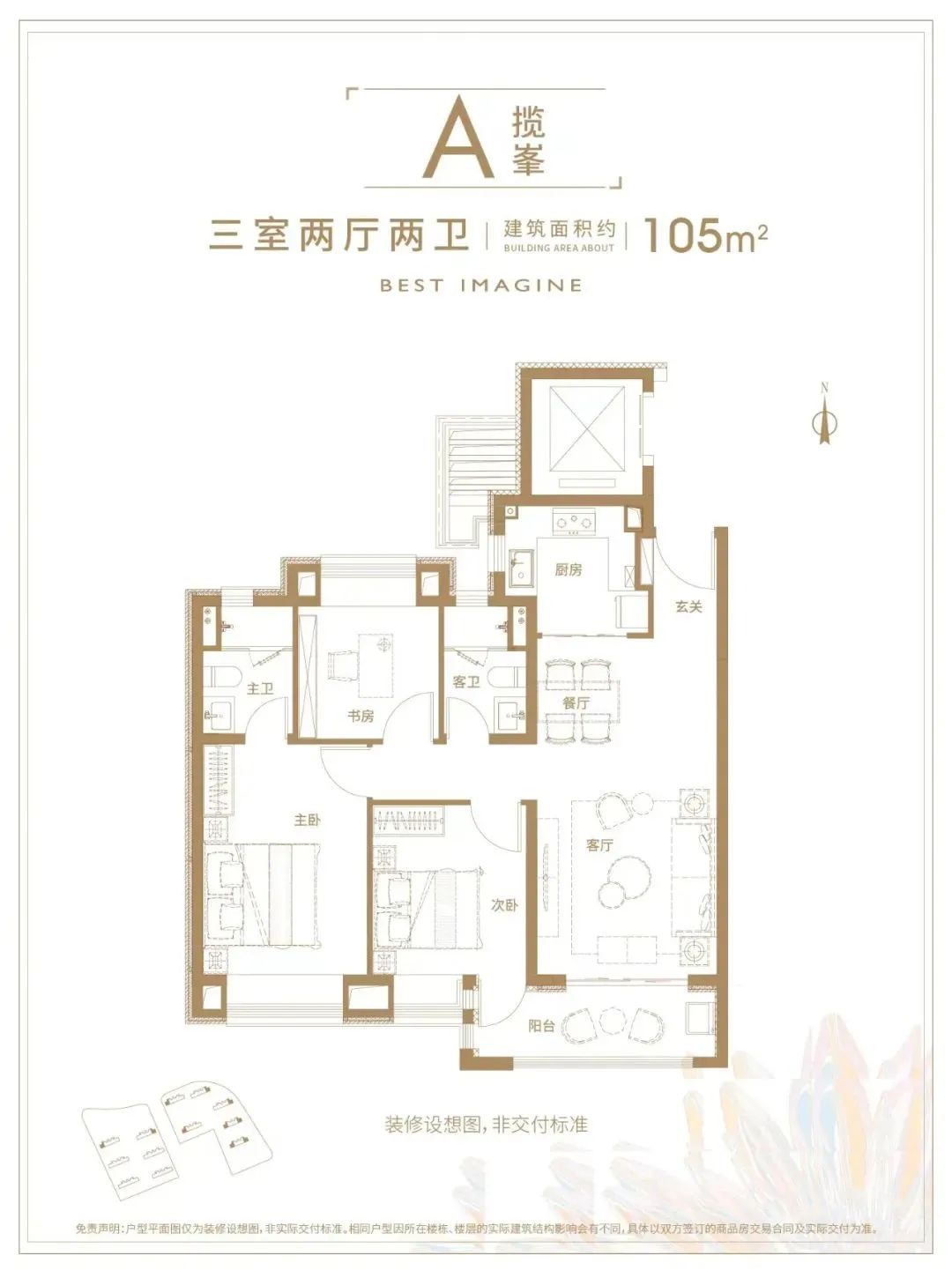 2022年嘉定菊园重点规划,2022年嘉定新房大全