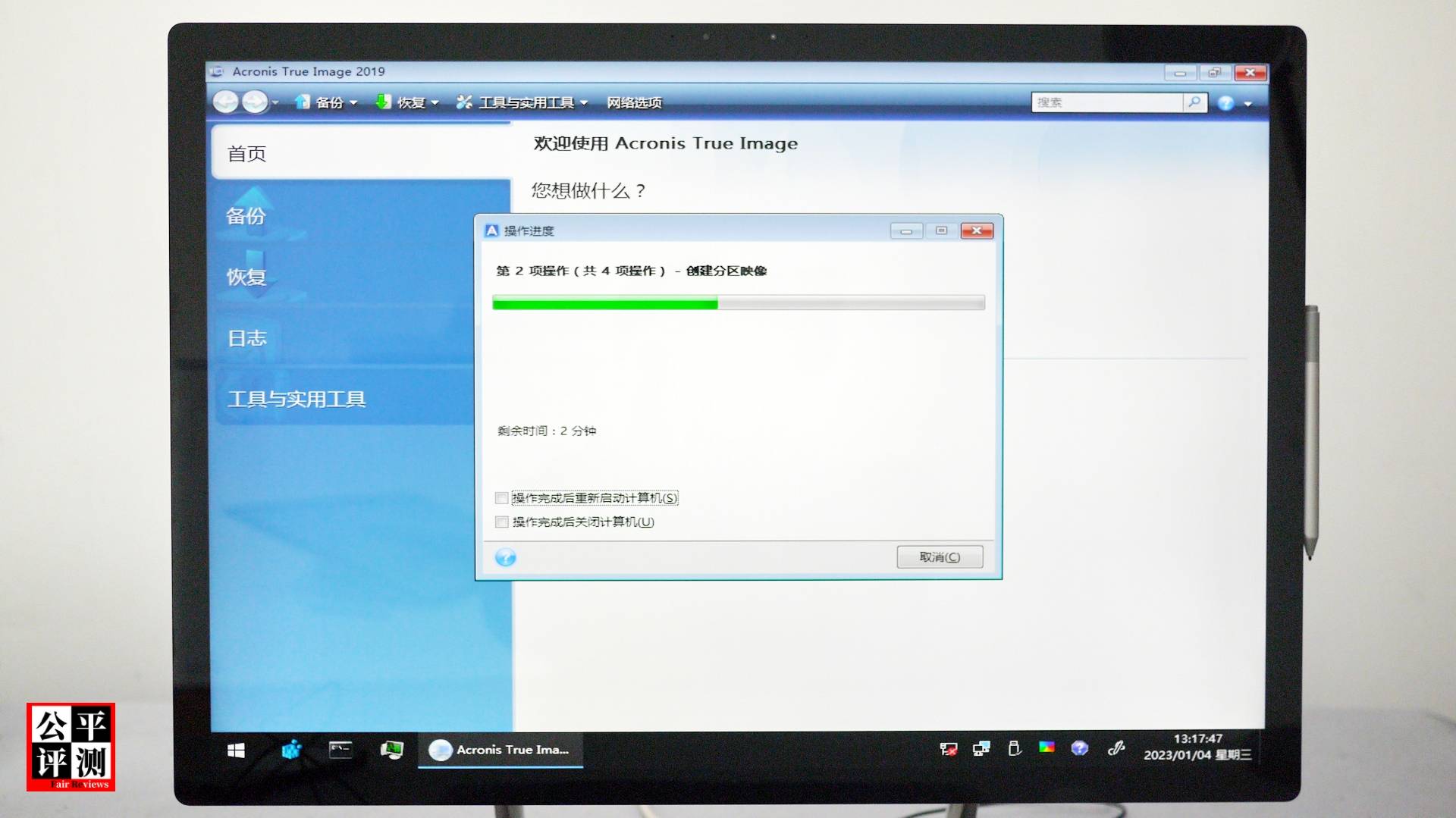 微软surfacestudio2+评测,深度评测surface2