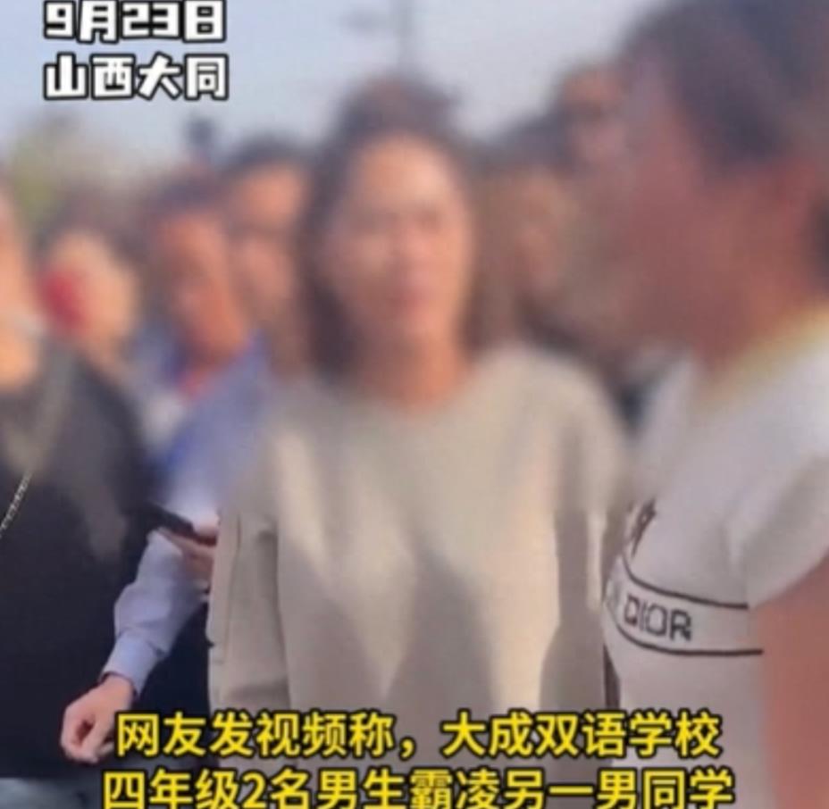 恶魔在人间，山西大同小学生遭极端欺辱，谁能还他公道？