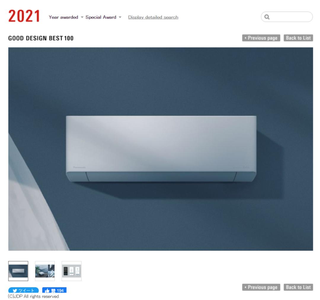 2022空调大3匹怎么买,大品牌正品小空调