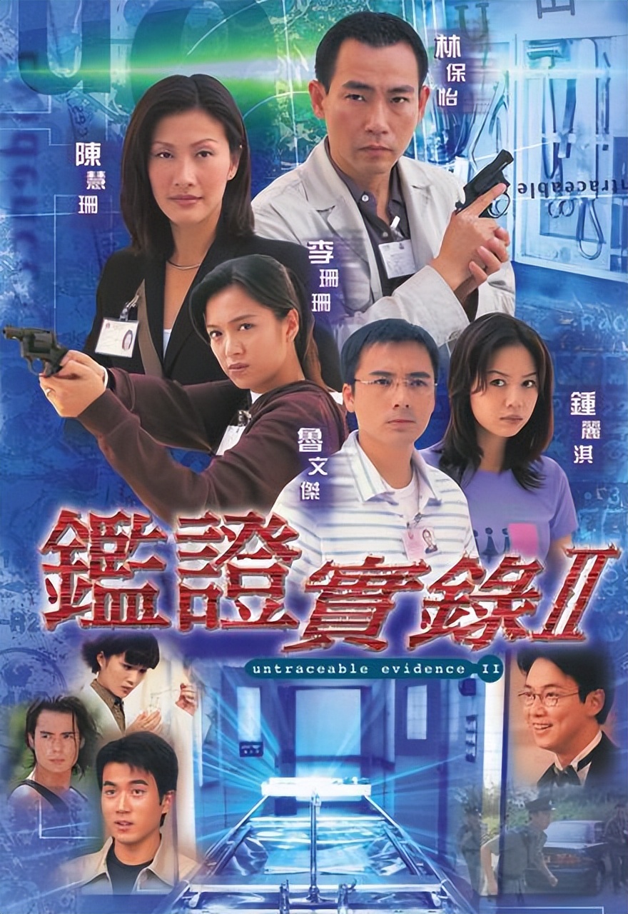 tvb1997年最佳剧集,1998tvb十大剧集