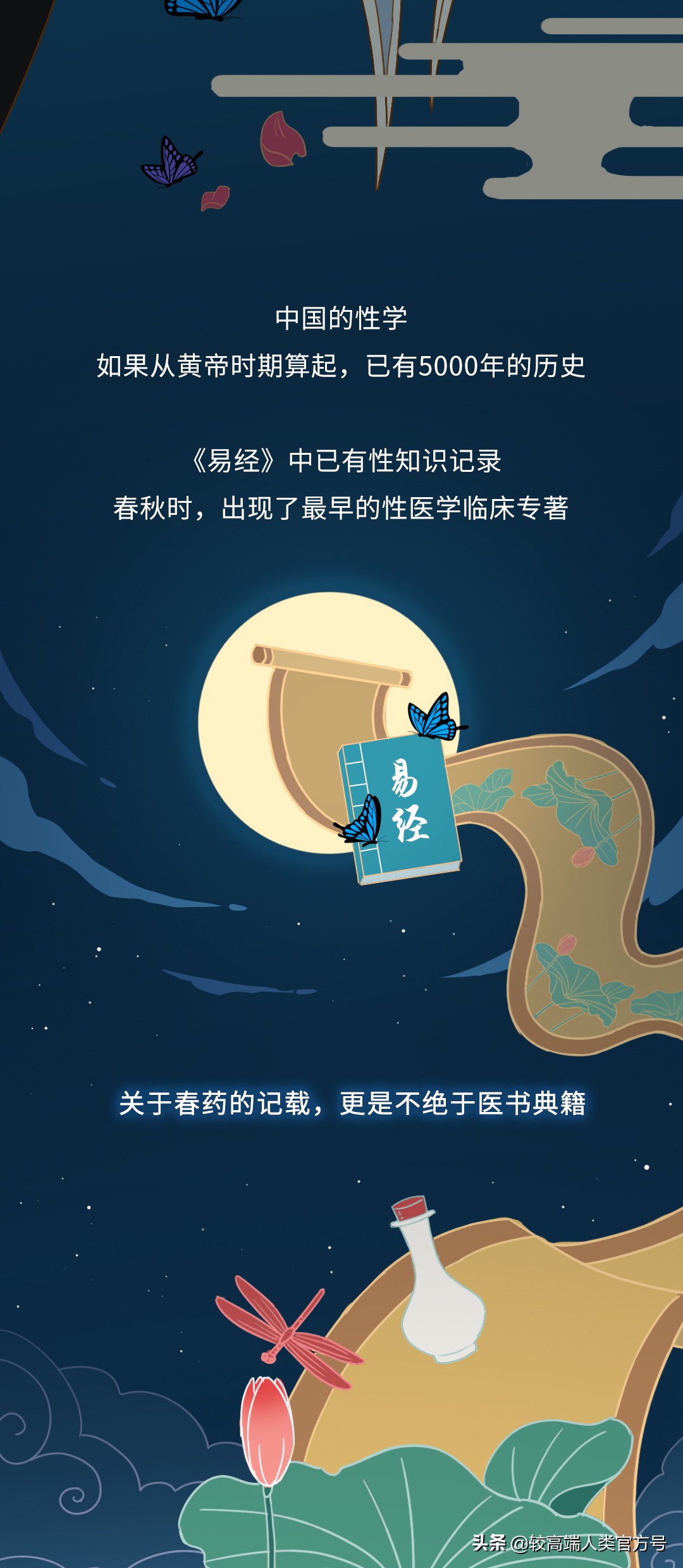 这世界上到底有没有*药春**这种东西？