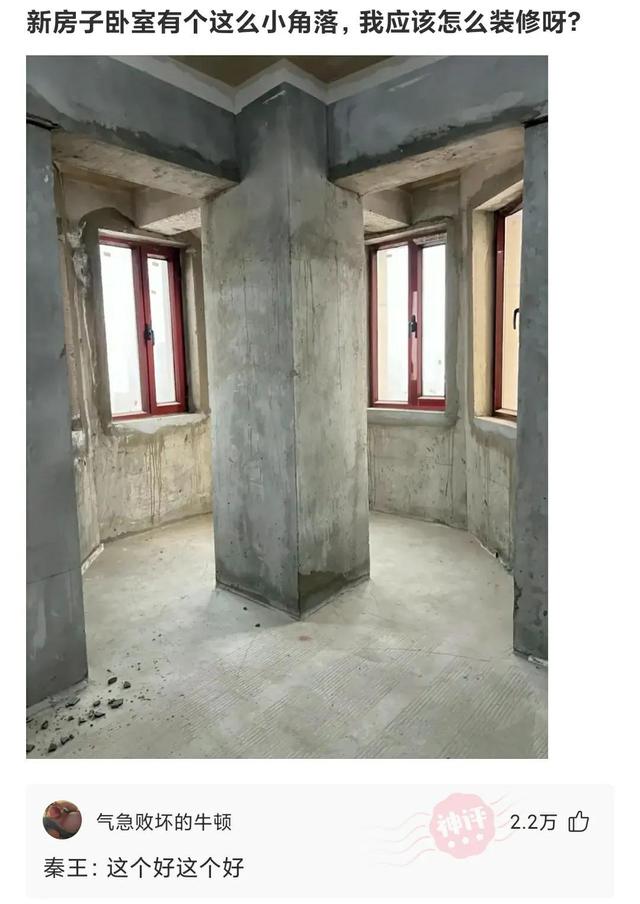 感冒了向女老板请假，原本想发老大，我难受，结果手误发错了