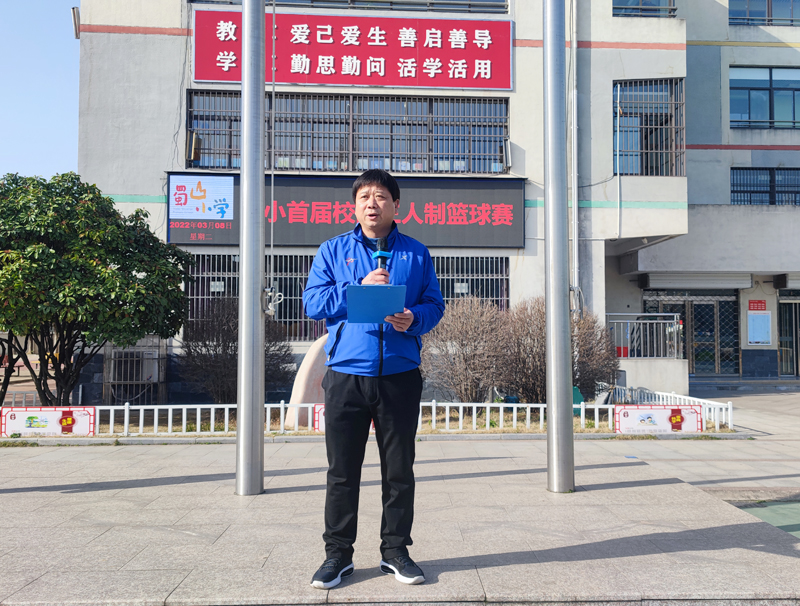 蜀山区小学生篮球比赛,合肥青年路小学篮球队比赛