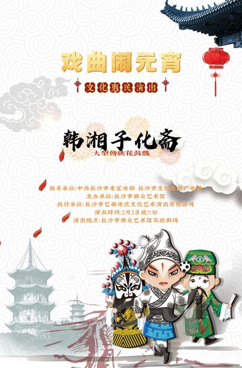 闀挎矙鏂囨梾瀹ｄ紶鏀荤暐,闀挎矙鏂囨梾鏃呮父鏀荤暐