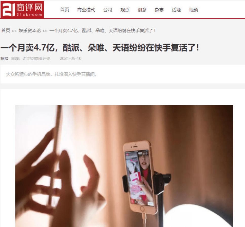 国产手机堪比苹果手机有哪些款,iphone4国产手机
