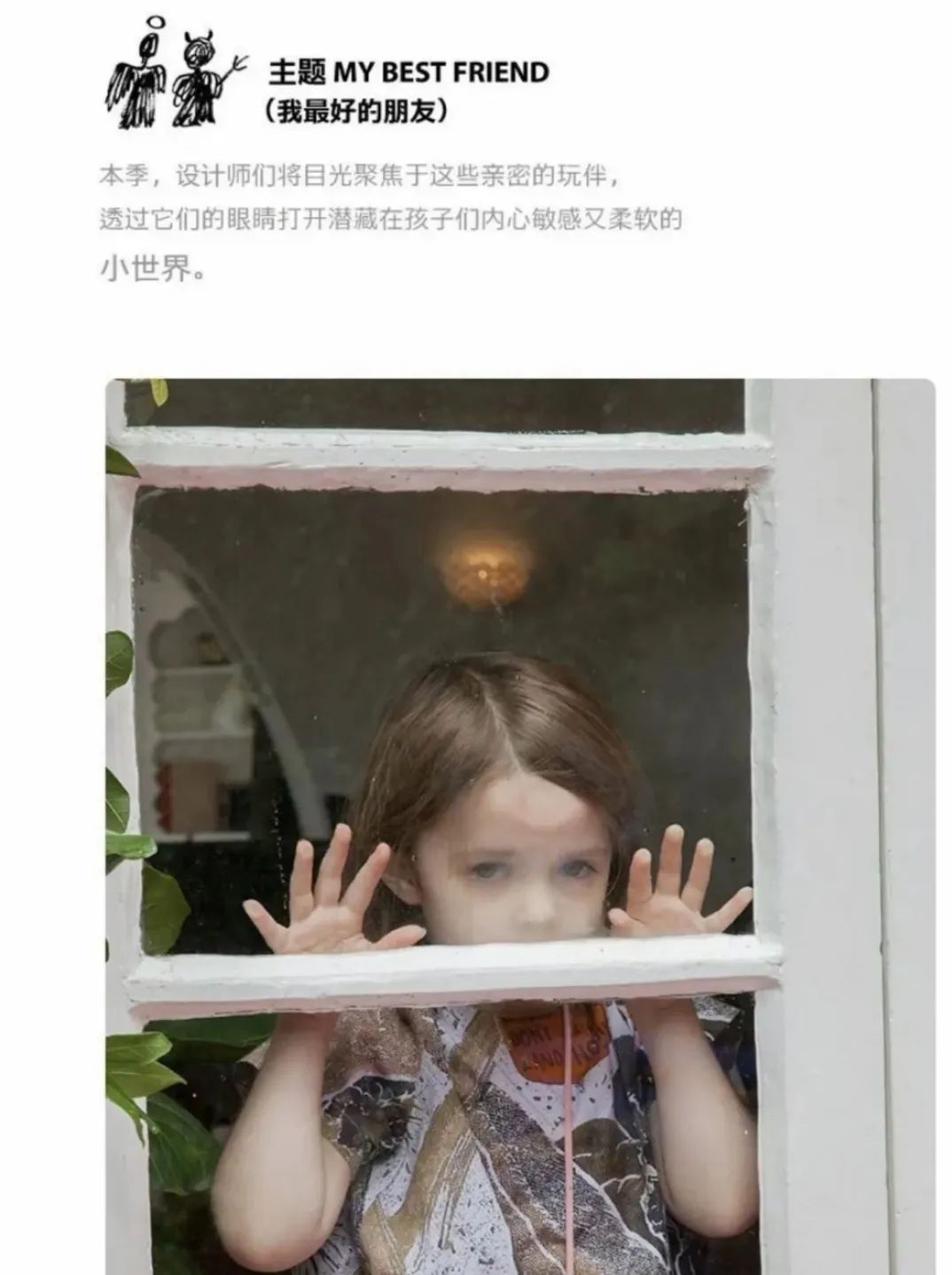 爆槽娱子酱：江南布衣又出阴间设计？老乡鸡不交社保翻车