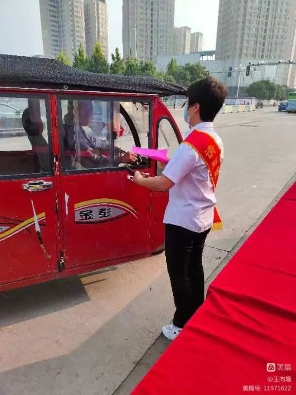 推广普通话,喜迎二十大,临猗县推普活动