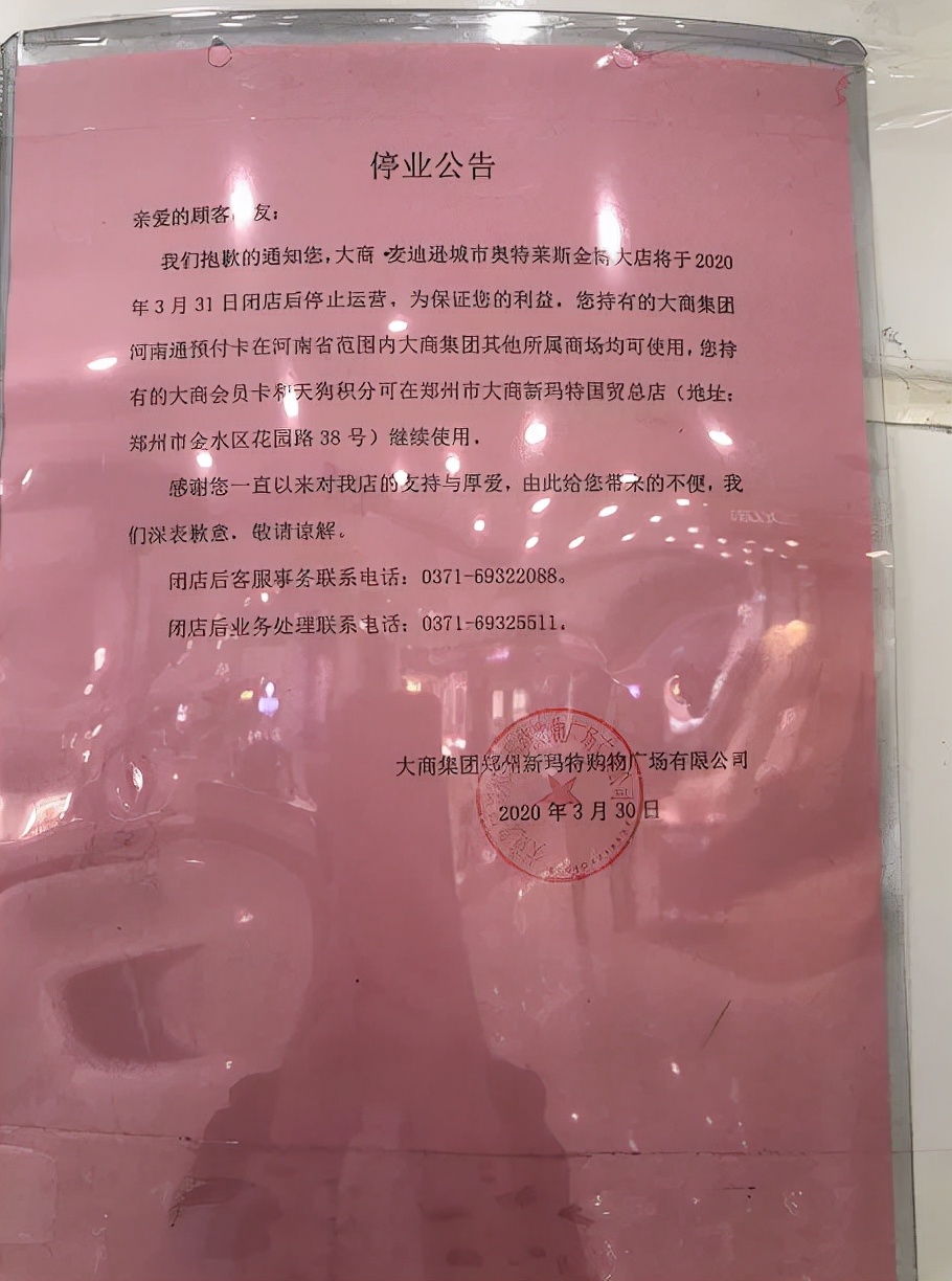 2021年郑州新开商业,2021郑州新开商业