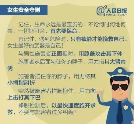 玉树杂多警方侦破一起恶性强奸案件