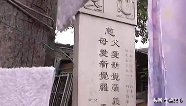 2013年爱新觉罗后裔状告村民,清朝皇室墓当成猪圈后续